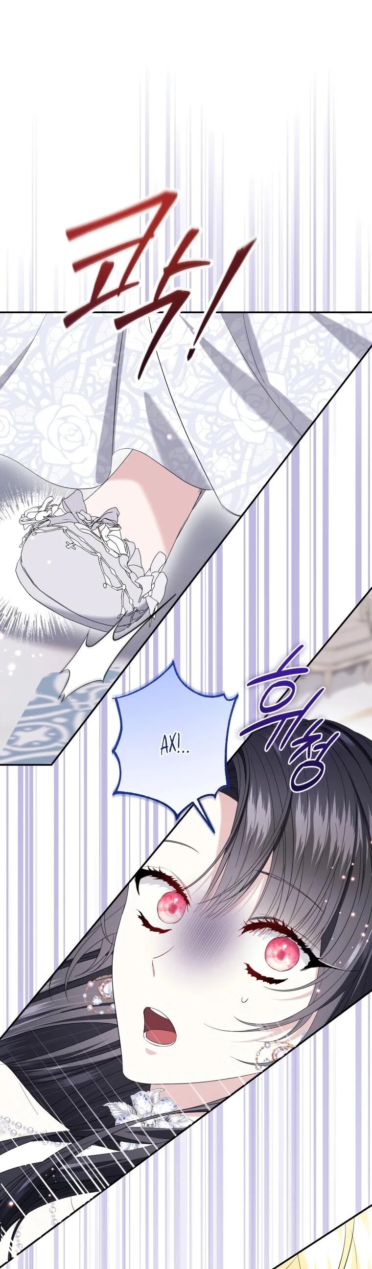 Read Обстоятельства, по которым меня выбрала злодейка Manga Online