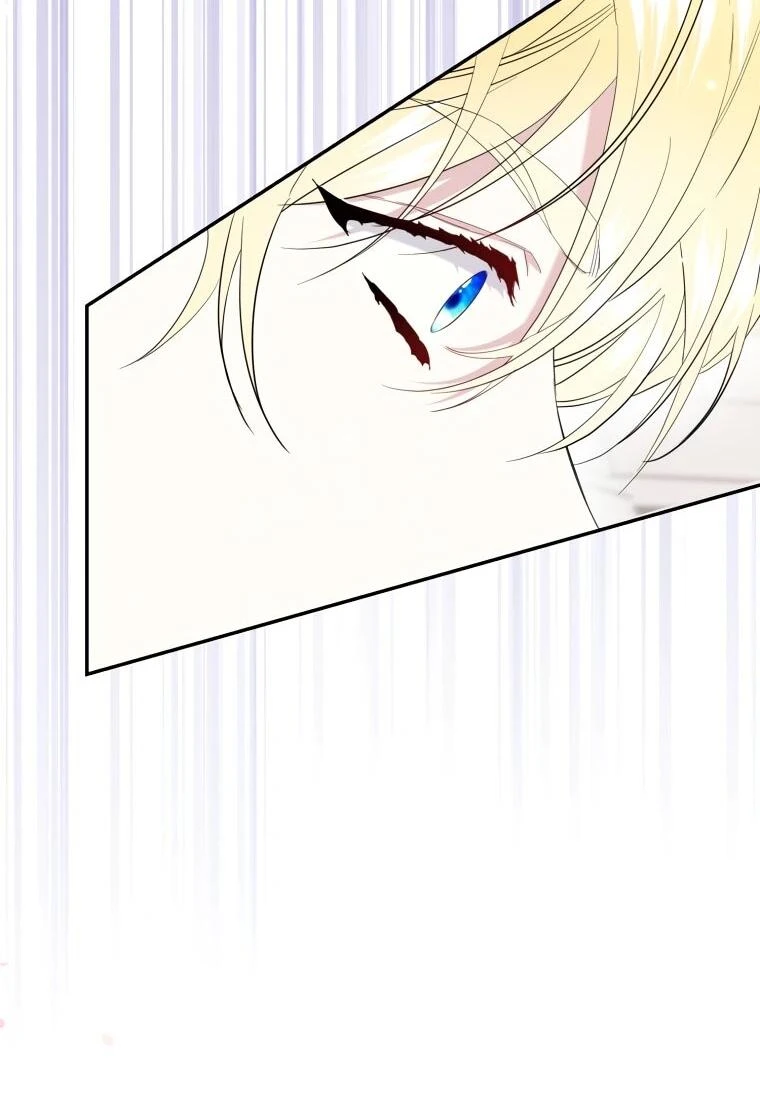 Read Обстоятельства, по которым меня выбрала злодейка Manga Online