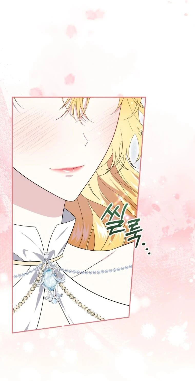 Read Обстоятельства, по которым меня выбрала злодейка Manga Online