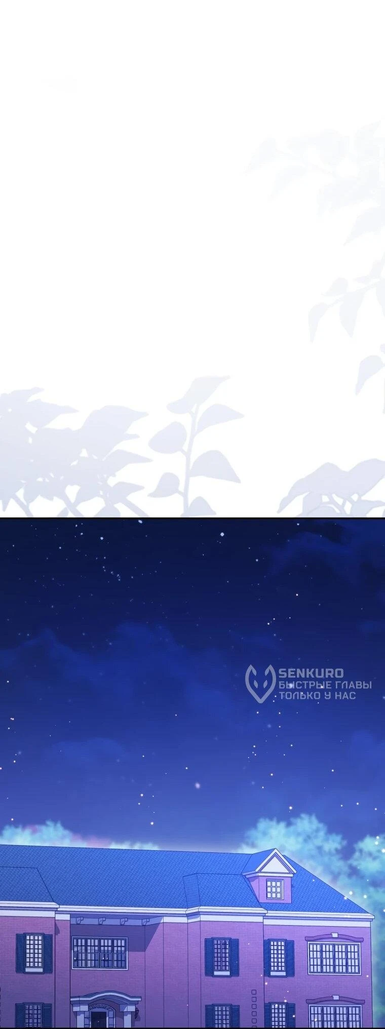 Read Обстоятельства, по которым меня выбрала злодейка Manga Online