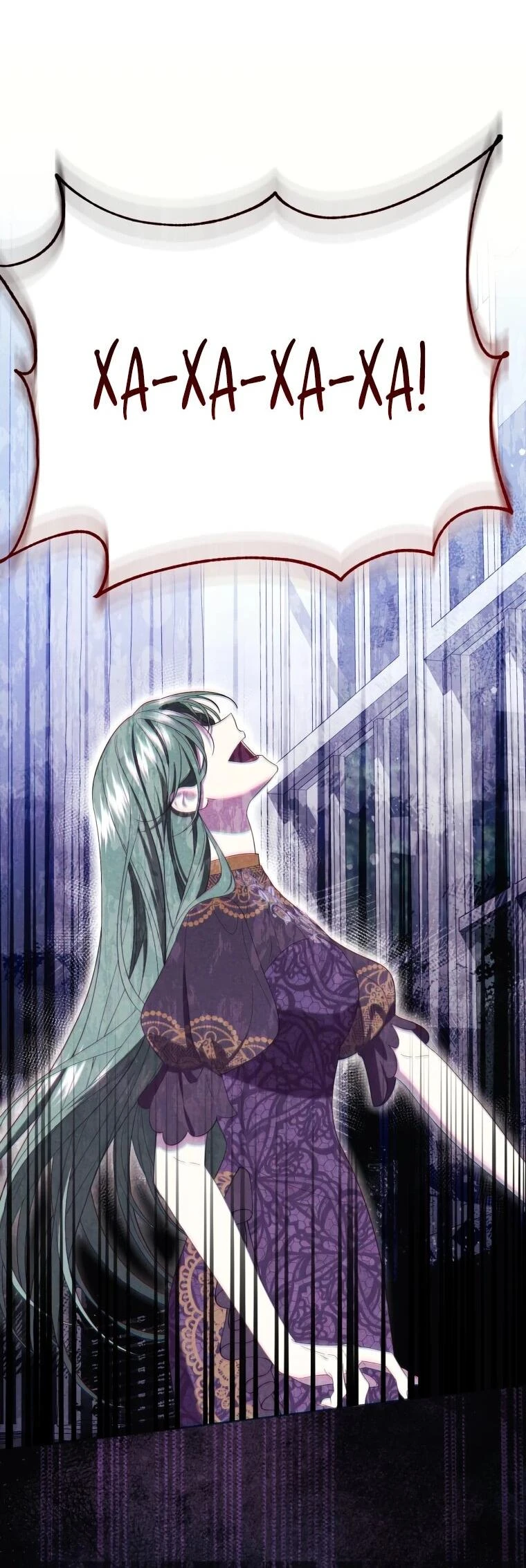 Read Обстоятельства, по которым меня выбрала злодейка Manga Online