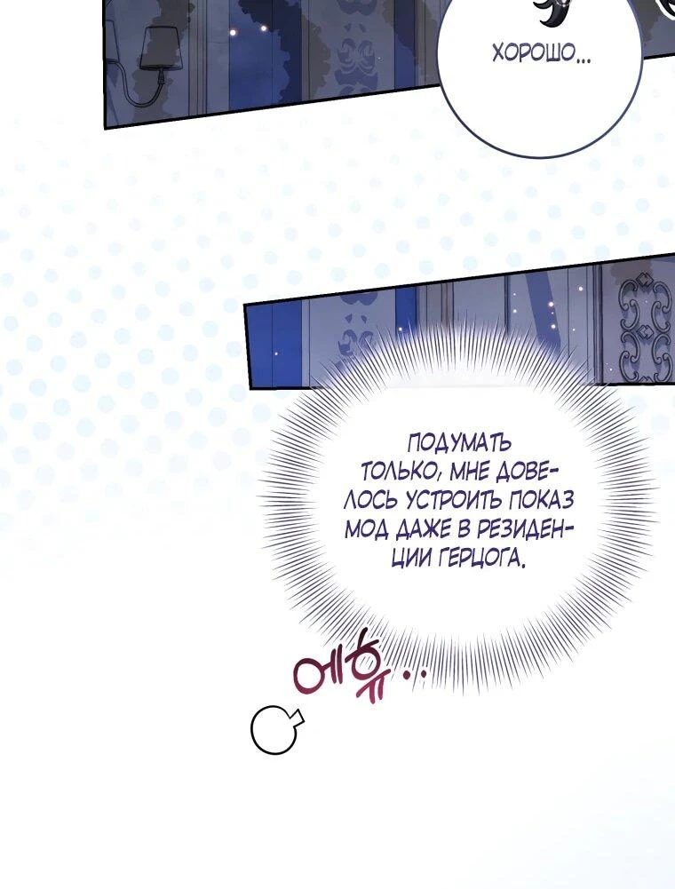 Read Обстоятельства, по которым меня выбрала злодейка Manga Online