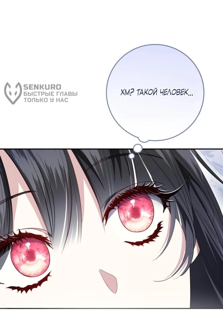Read Обстоятельства, по которым меня выбрала злодейка Manga Online