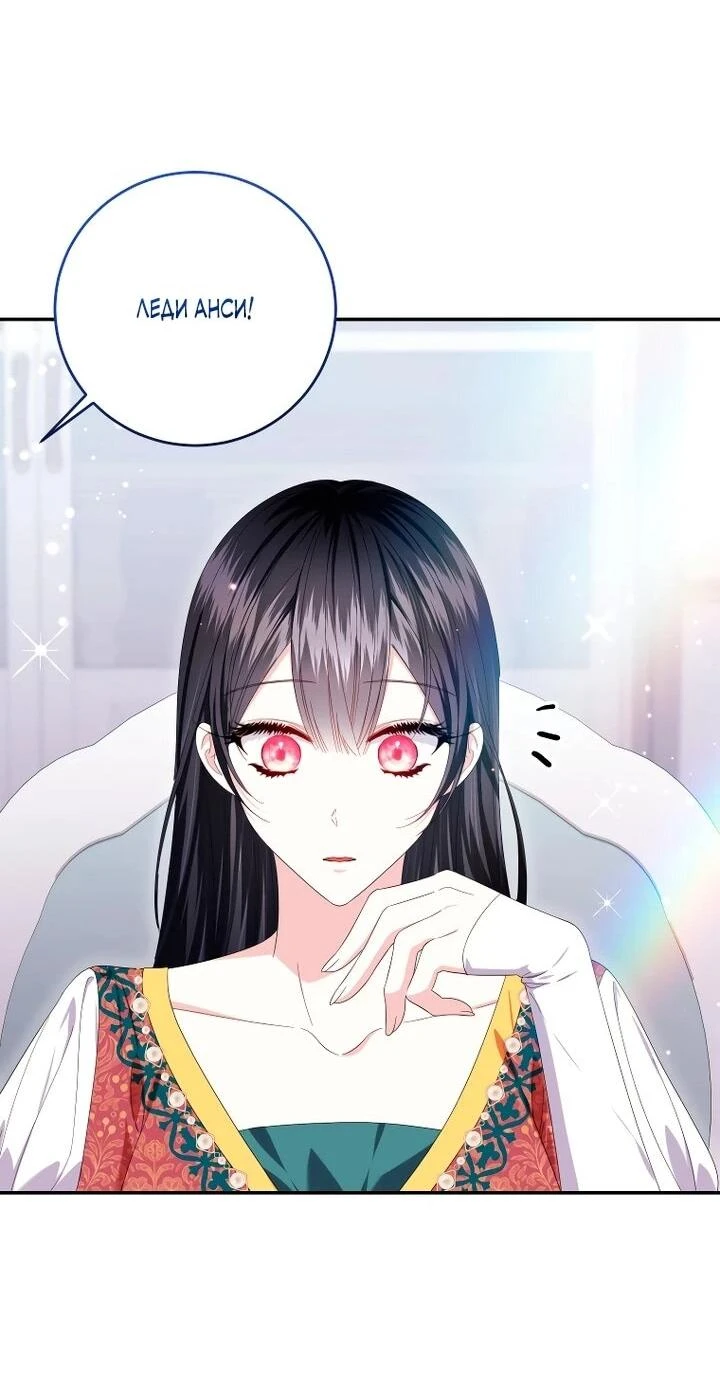 Read Обстоятельства, по которым меня выбрала злодейка Manga Online