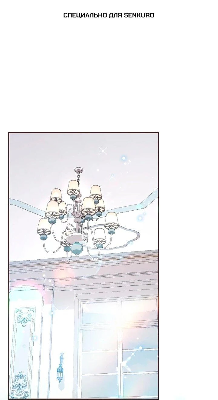 Read Обстоятельства, по которым меня выбрала злодейка Manga Online