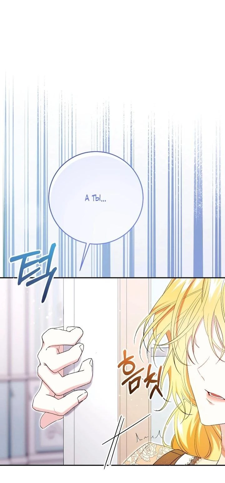 Read Обстоятельства, по которым меня выбрала злодейка Manga Online