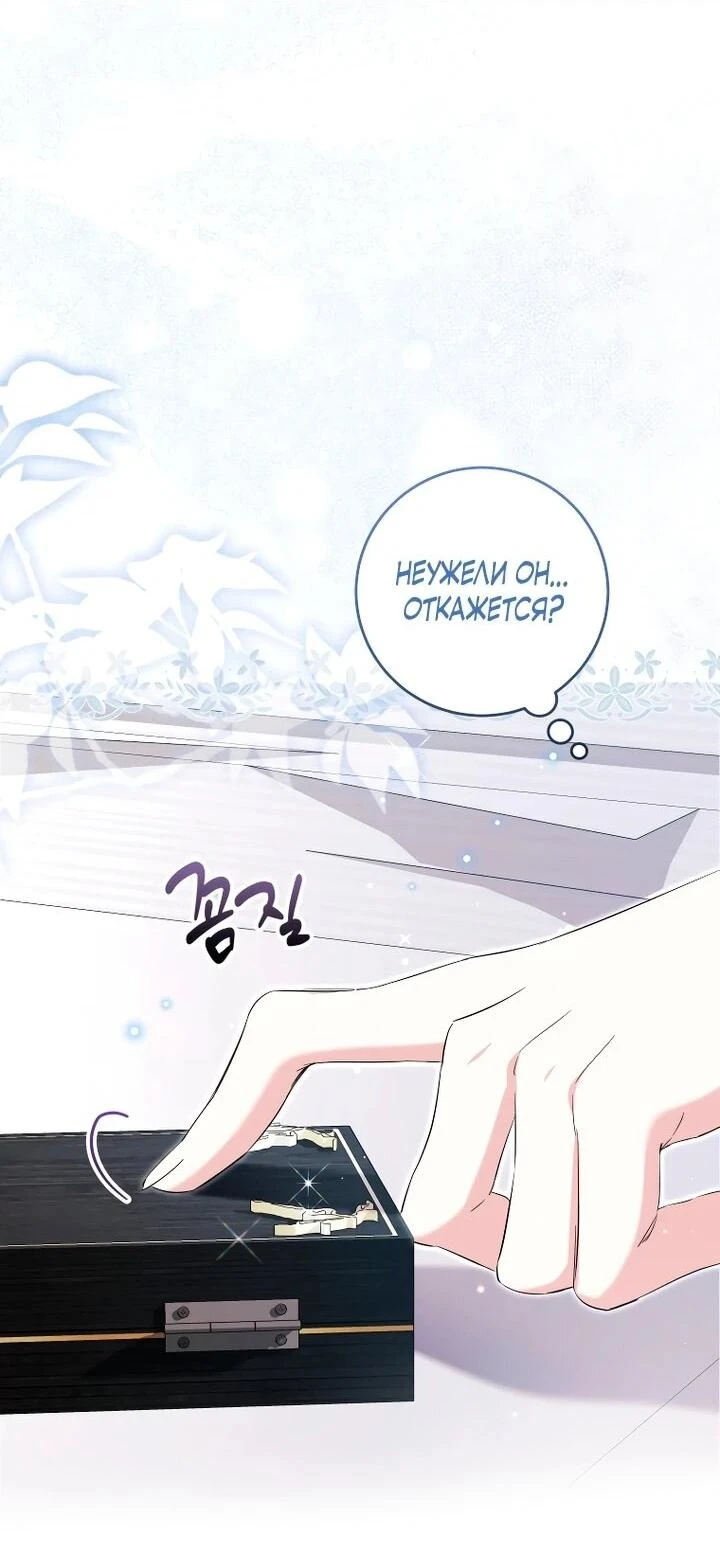 Read Обстоятельства, по которым меня выбрала злодейка Manga Online