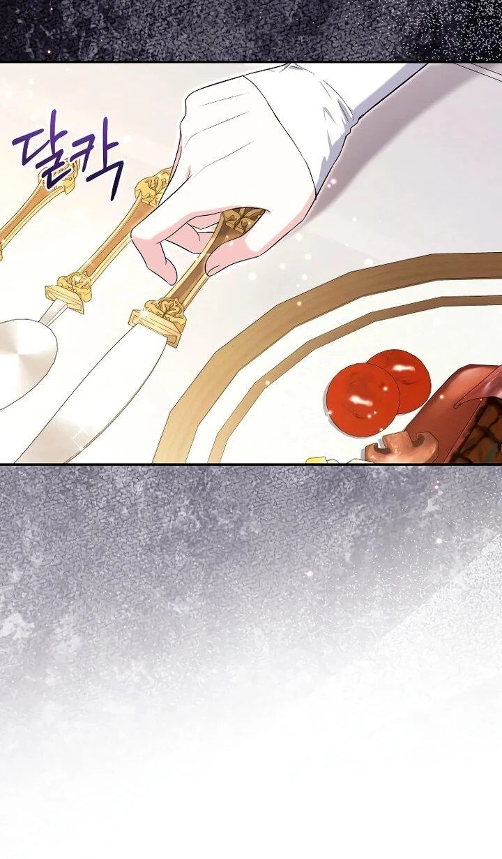 Read Обстоятельства, по которым меня выбрала злодейка Manga Online