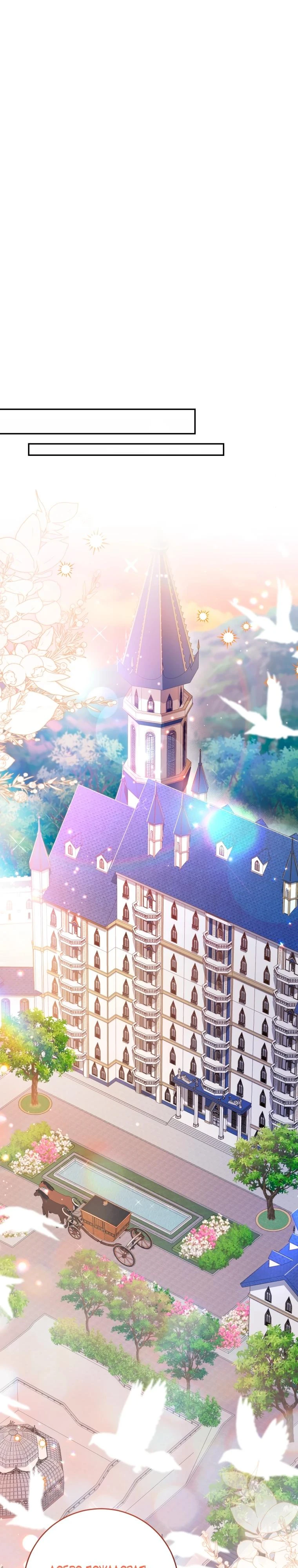 Read Обстоятельства, по которым меня выбрала злодейка Manga Online