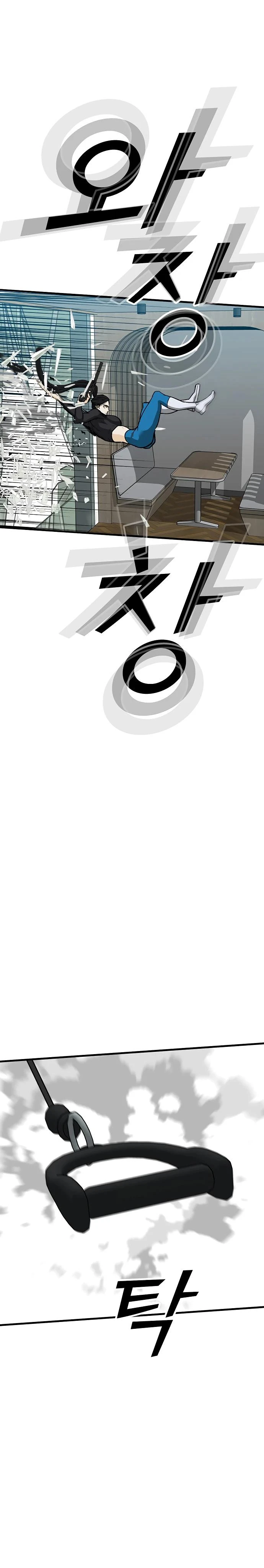 Read Помощник Manga Online