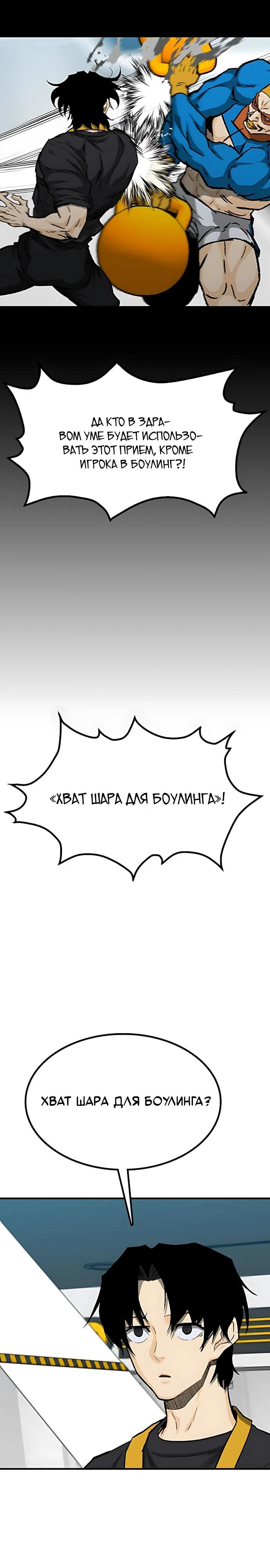 Read Помощник Manga Online