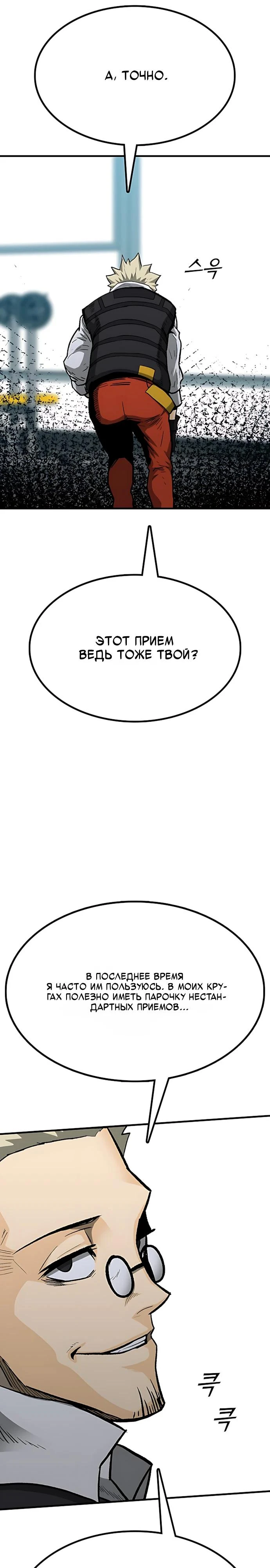 Read Помощник Manga Online