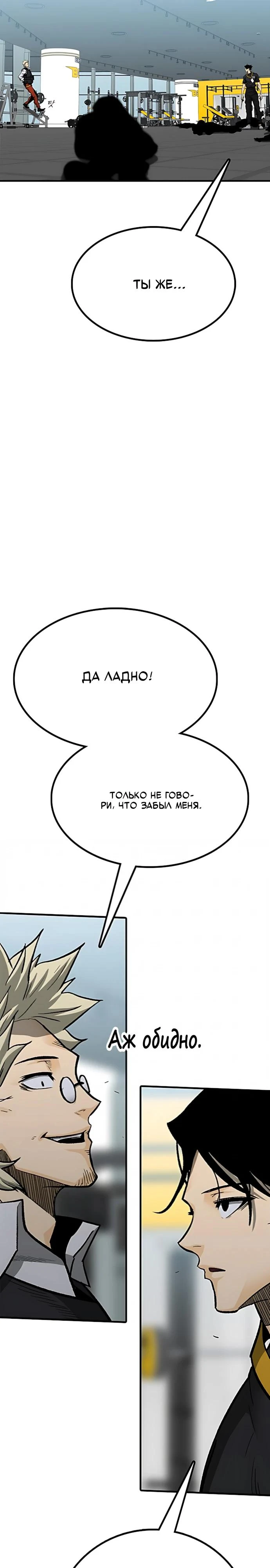 Read Помощник Manga Online