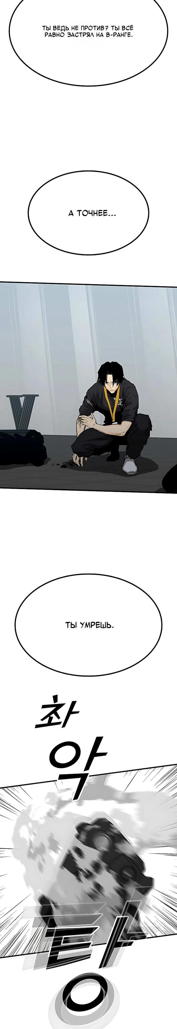 Read Помощник Manga Online