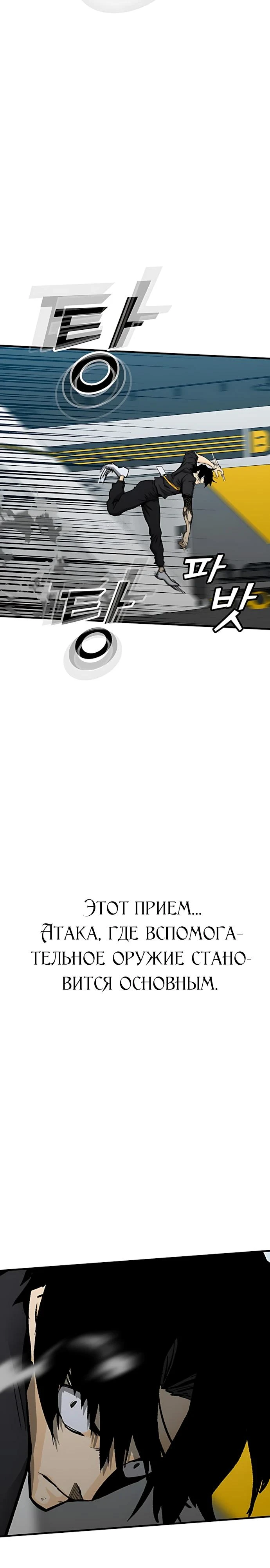 Read Помощник Manga Online