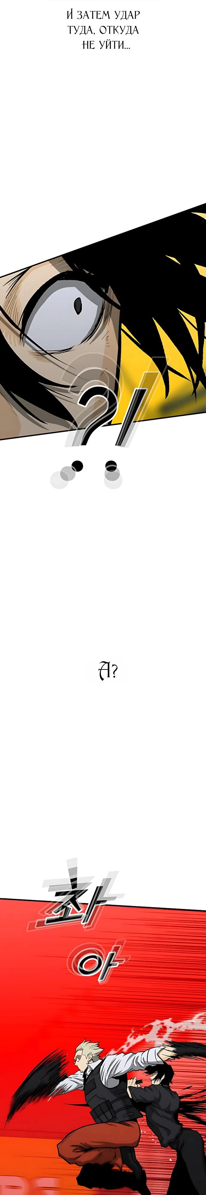 Read Помощник Manga Online