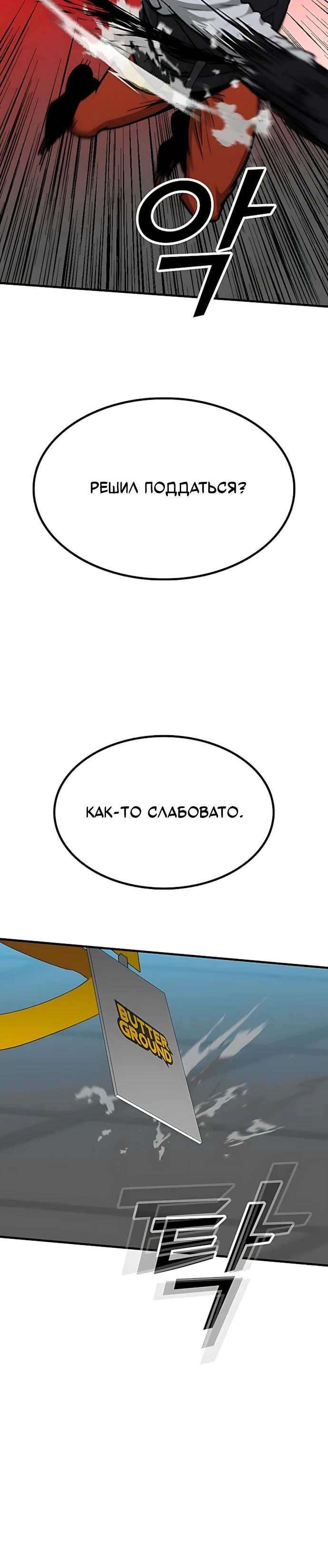 Read Помощник Manga Online