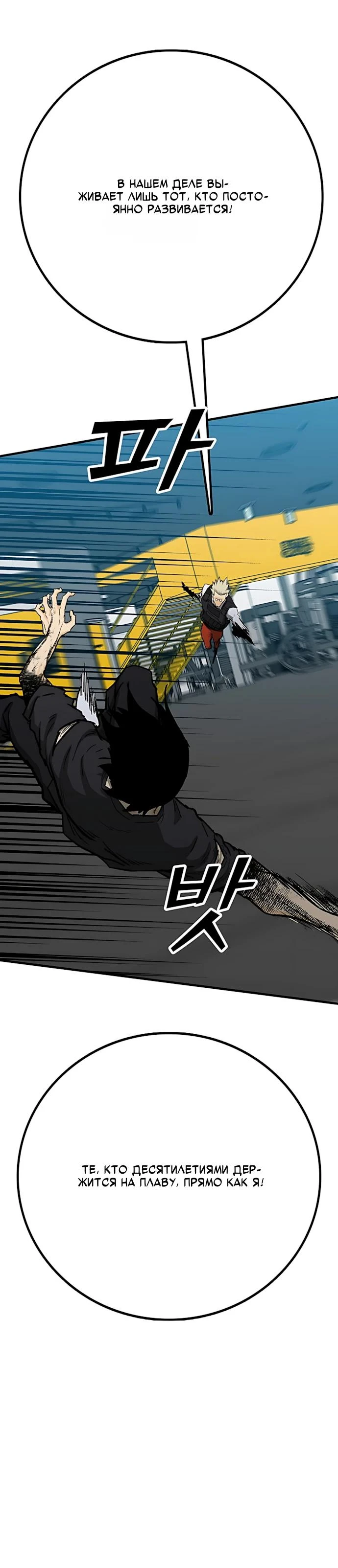 Read Помощник Manga Online