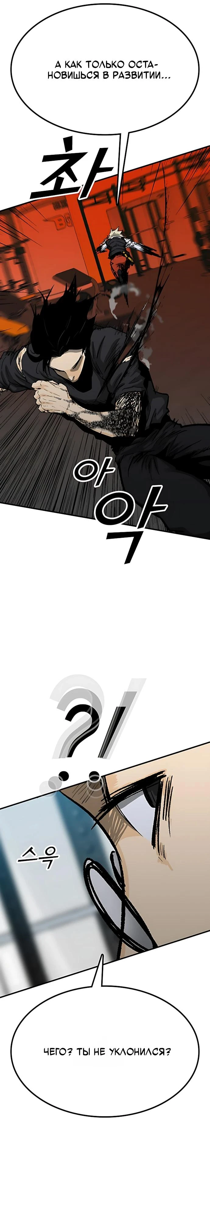 Read Помощник Manga Online