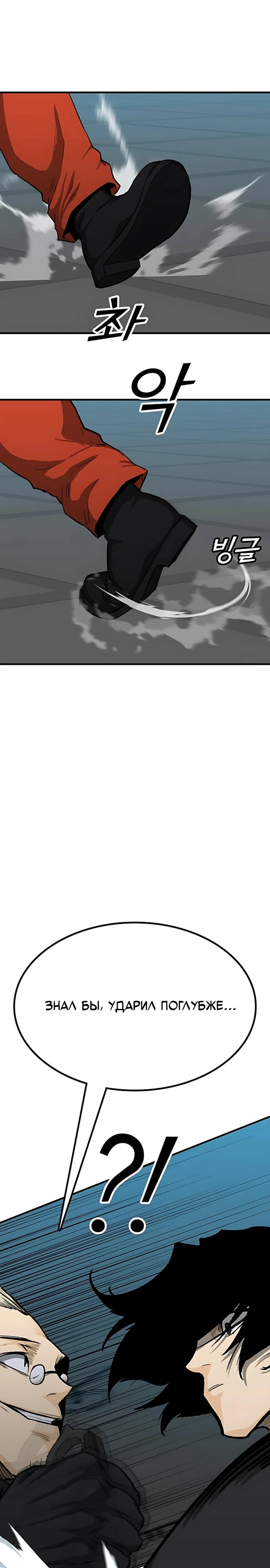 Read Помощник Manga Online