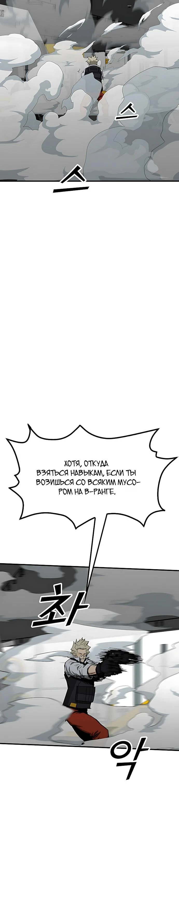 Read Помощник Manga Online