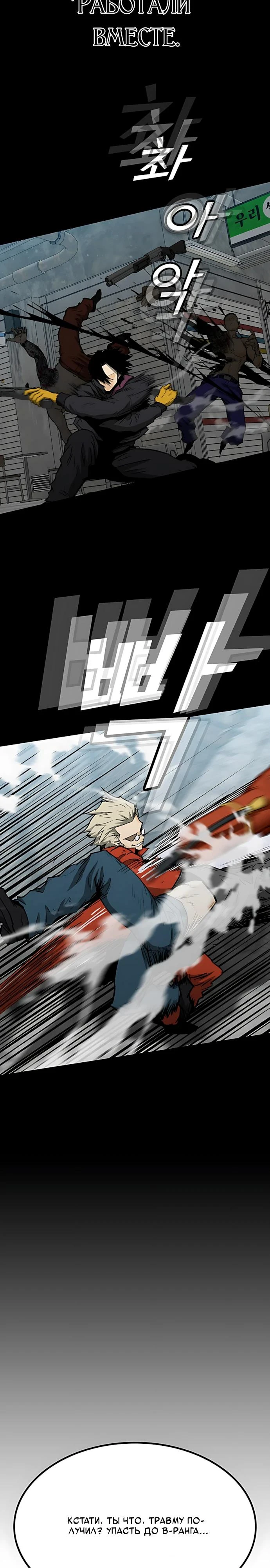 Read Помощник Manga Online