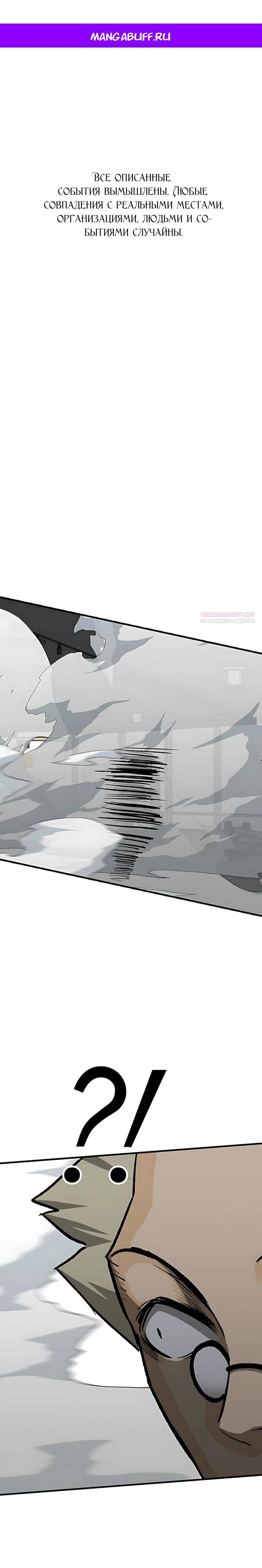 Read Помощник Manga Online