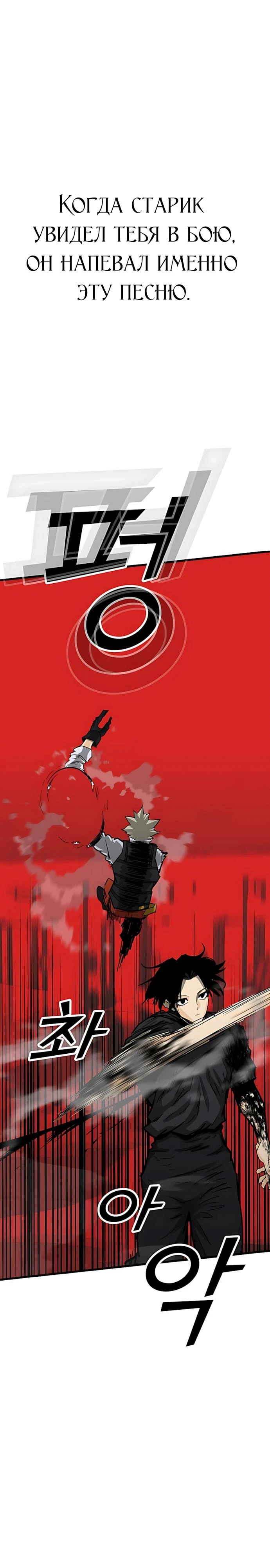 Read Помощник Manga Online