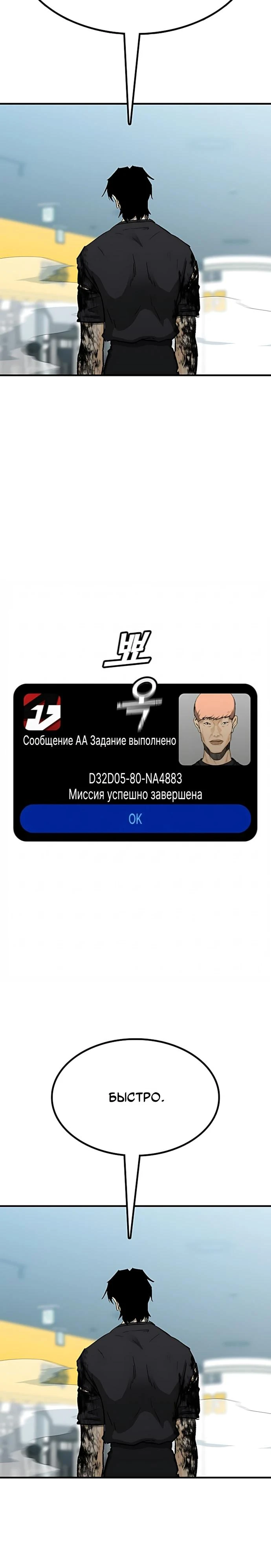 Read Помощник Manga Online