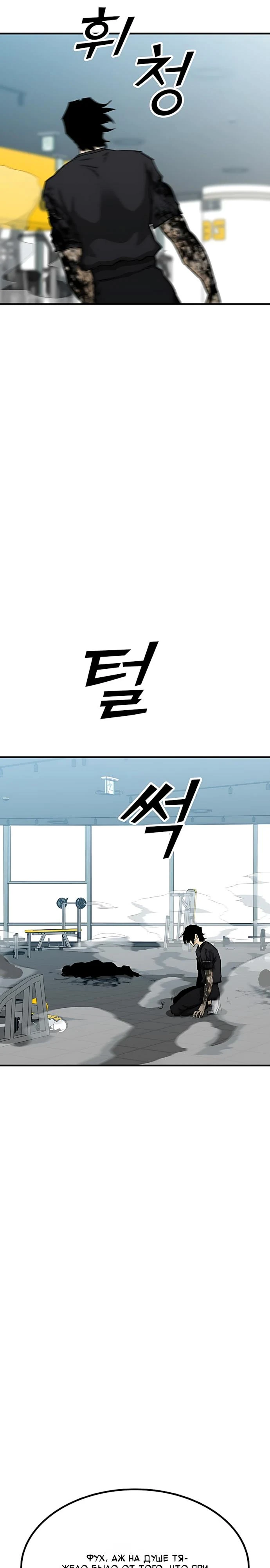 Read Помощник Manga Online
