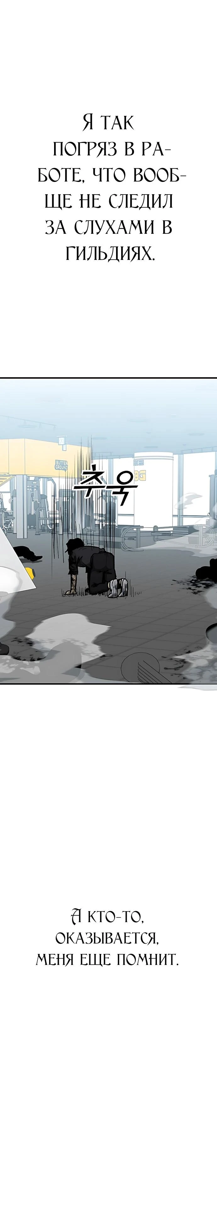 Read Помощник Manga Online