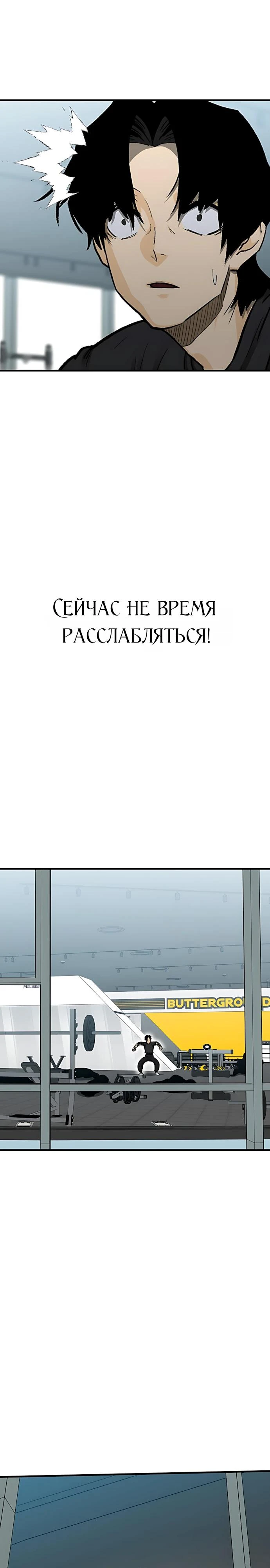 Read Помощник Manga Online