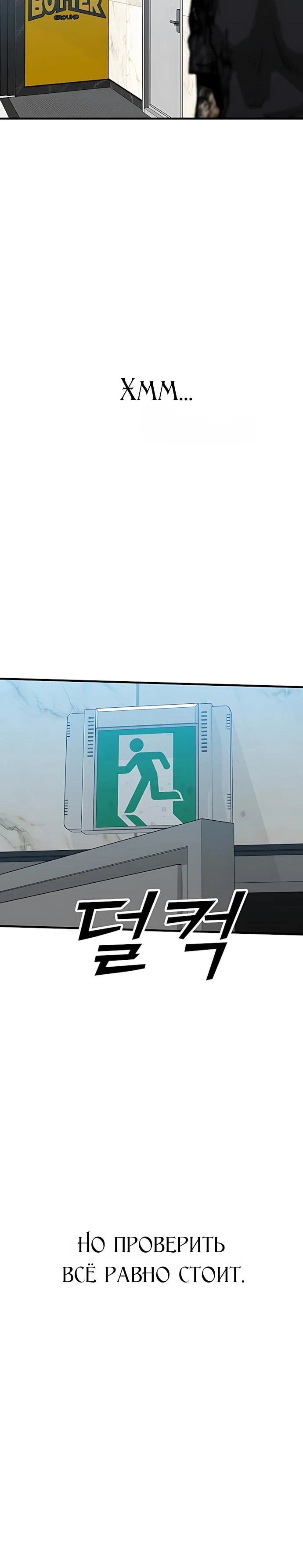 Read Помощник Manga Online
