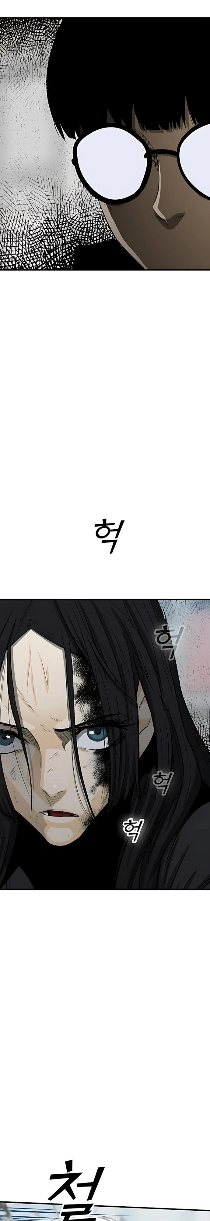 Read Помощник Manga Online