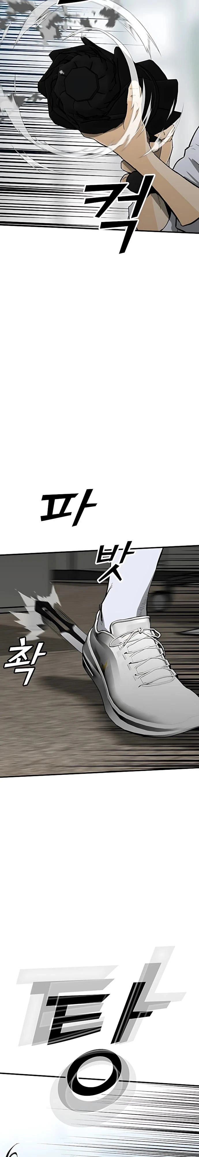 Read Помощник Manga Online