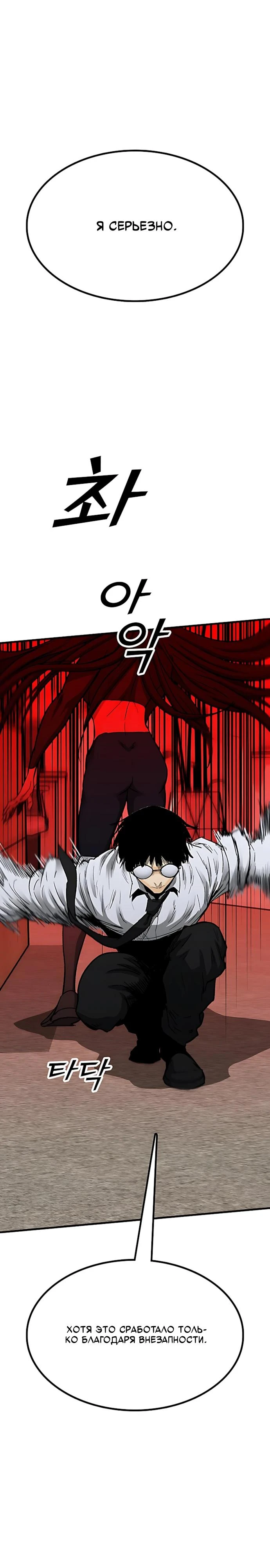 Read Помощник Manga Online