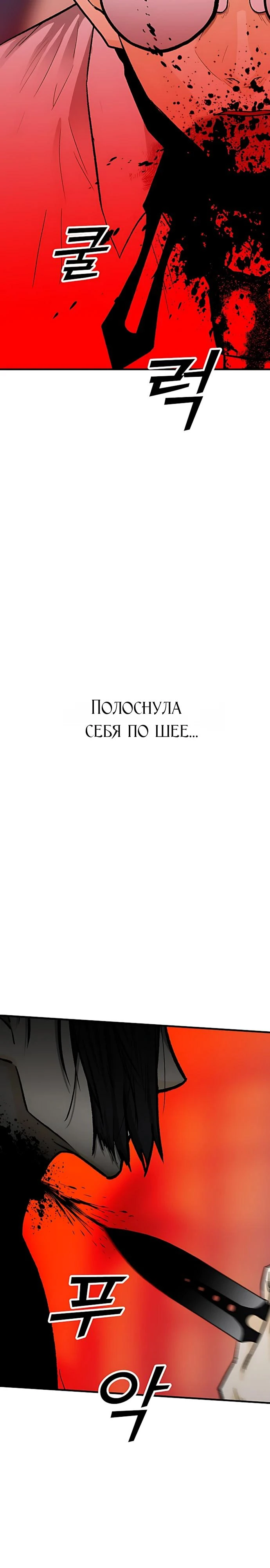 Read Помощник Manga Online