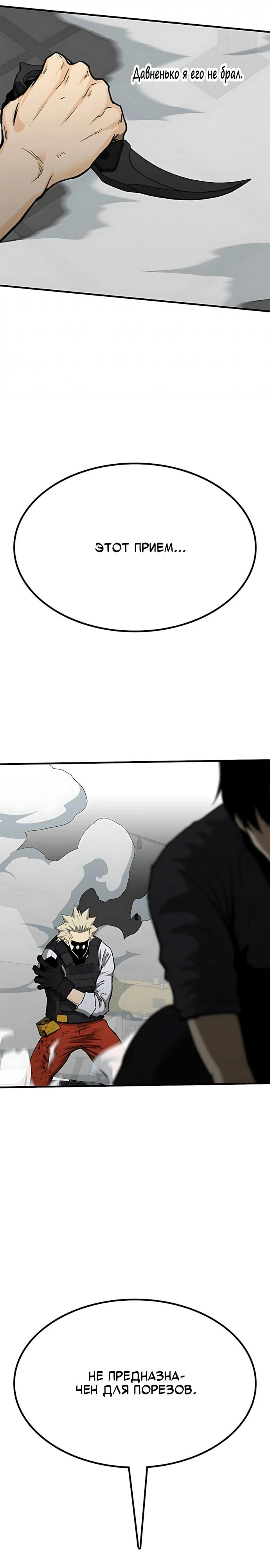Read Помощник Manga Online