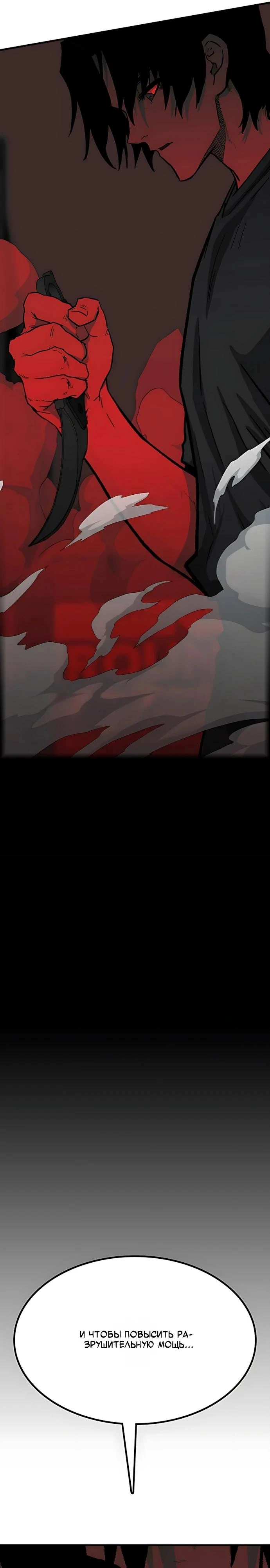 Read Помощник Manga Online