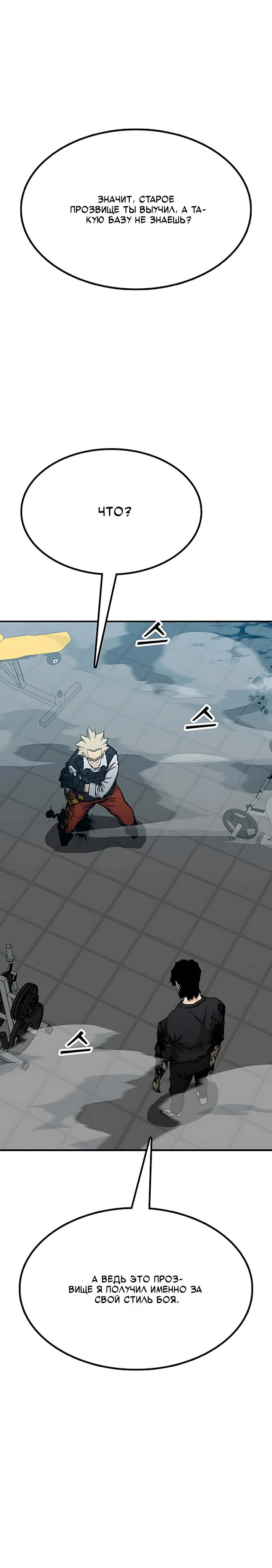 Read Помощник Manga Online