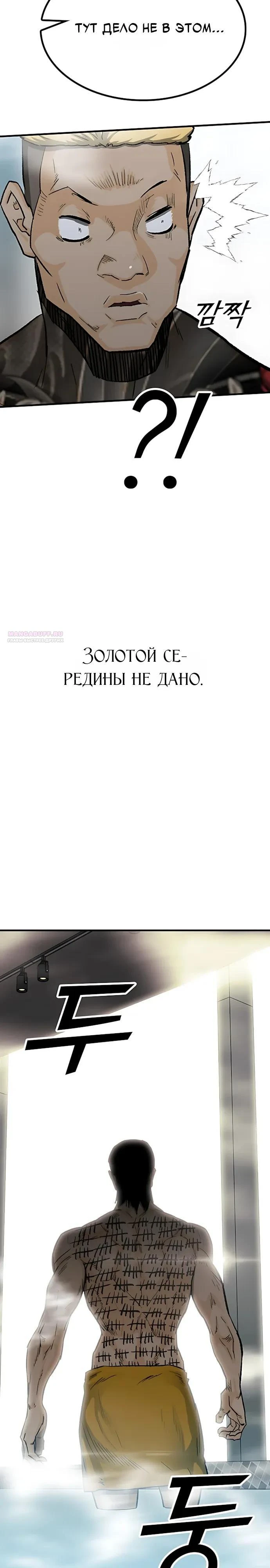 Read Помощник Manga Online