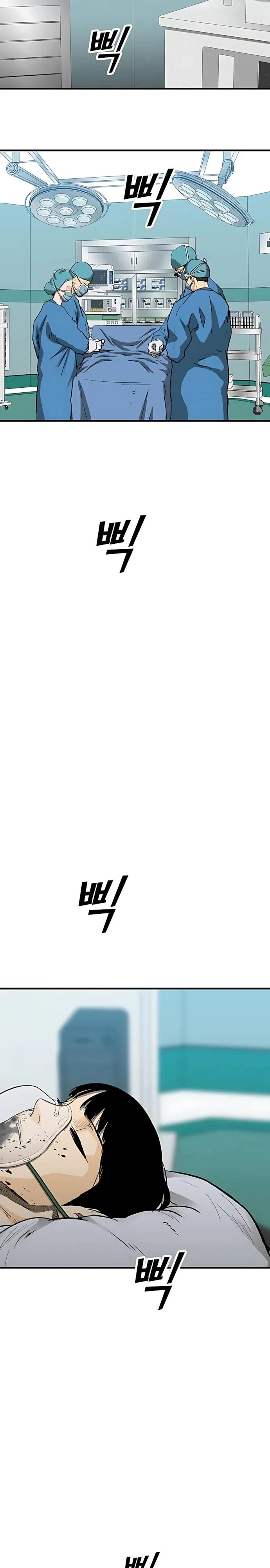 Read Помощник Manga Online