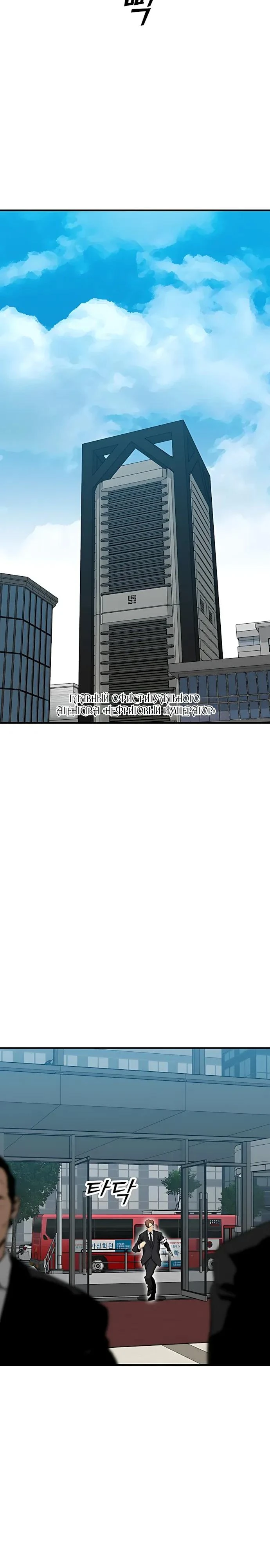 Read Помощник Manga Online