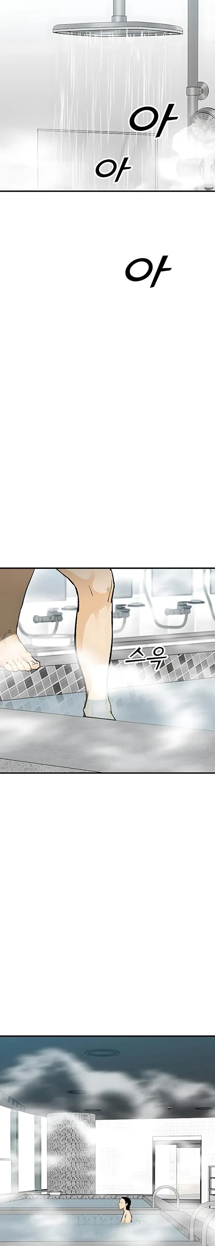 Read Помощник Manga Online