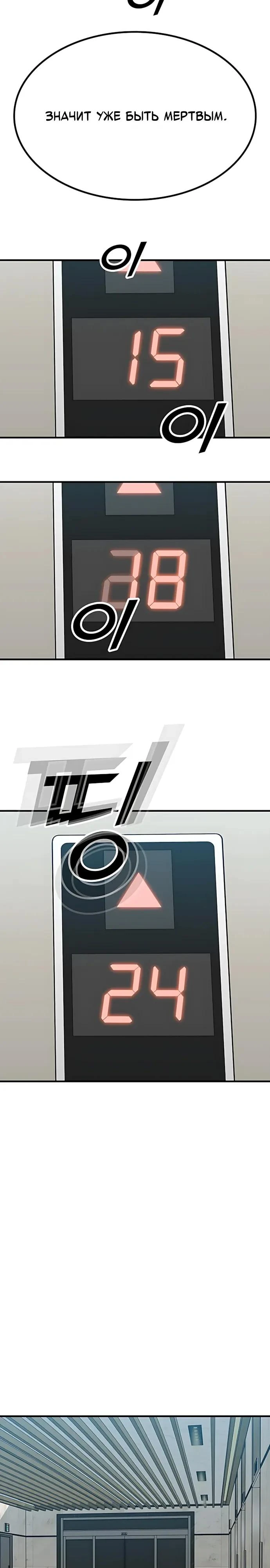 Read Помощник Manga Online