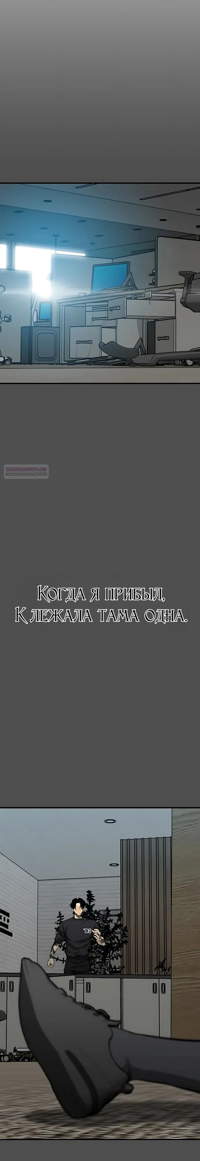 Read Помощник Manga Online