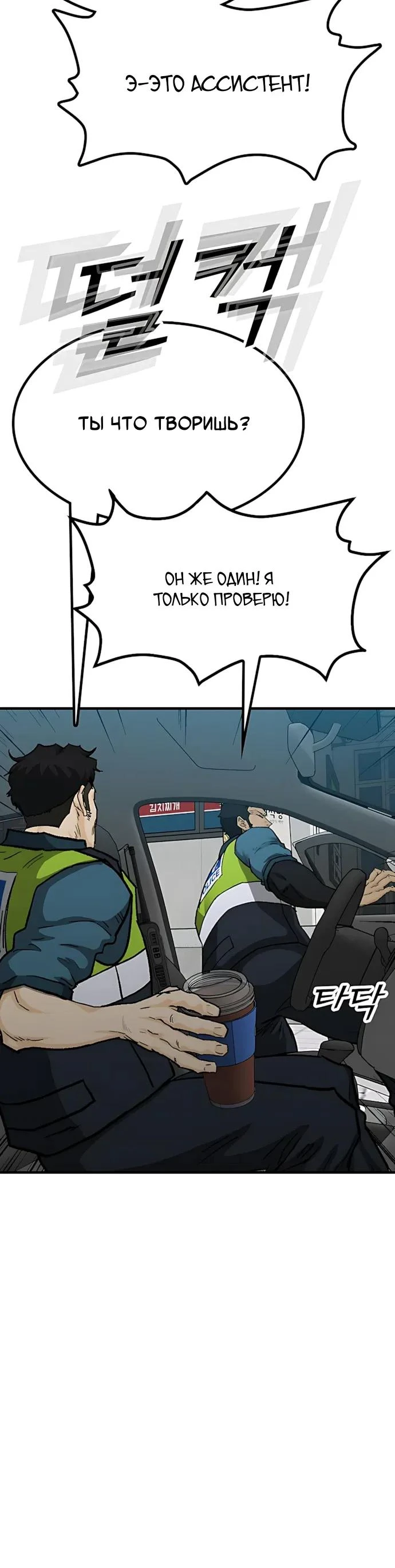 Read Помощник Manga Online