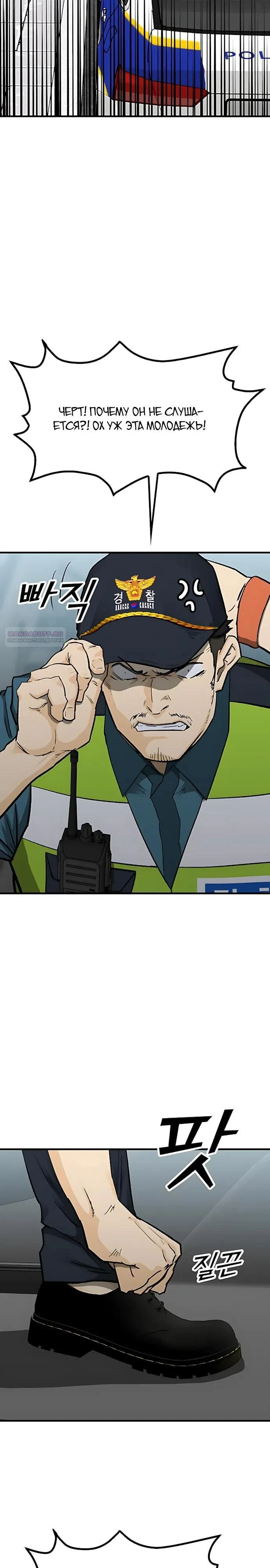 Read Помощник Manga Online