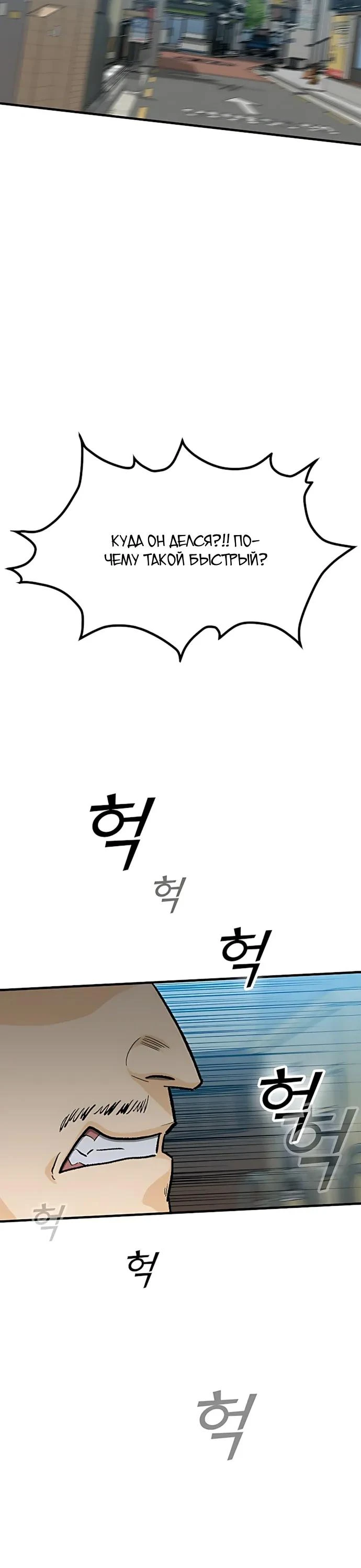 Read Помощник Manga Online