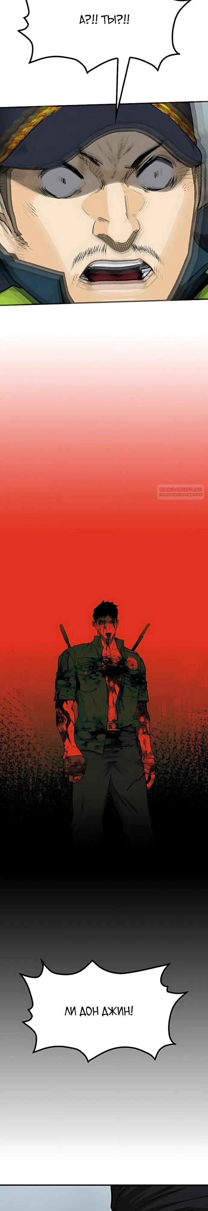 Read Помощник Manga Online